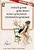 Instant Greek =: Grec eclai...