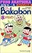 The Genius Bakabon: 3 (Koda...