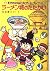 ラーメン城のたたかい―むちゃのねこ丸ゲームブック (ポ...