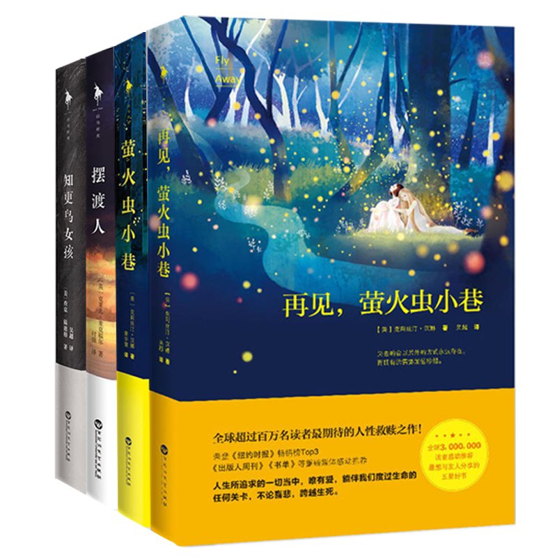 麦克尤恩作品：赎罪