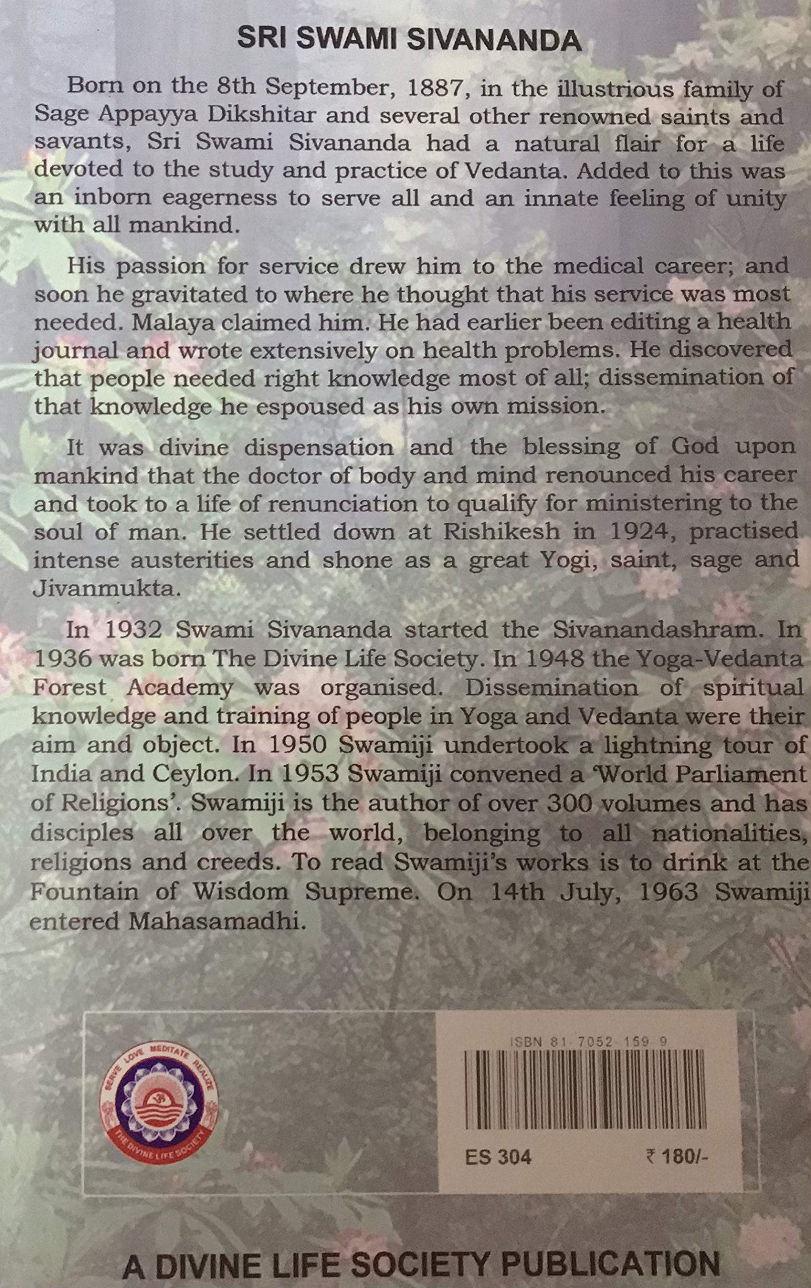 Practice of Ayurveda by Swami Sivananda (2006) Paperback