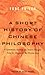 A Short History of Chinese Philosophy Reissue by Fung, Yu-lan (1997) Paperback
