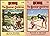The Boxcar Children: Snowbound Mystery / Tree House Mystery / Bicycle Mystery / Mystery in the Sand (#13-16)