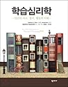 Mental Health (Korean Edition)