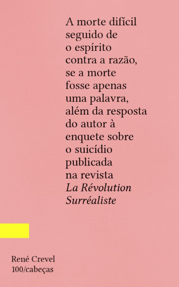 A morte difícil, seguido de o espírito contra a razão, se a morte fosse apenas uma palavra, além da resposta do autor à enquete sobre o suicídio publicada na revista La révolution surréaliste (Paperback)