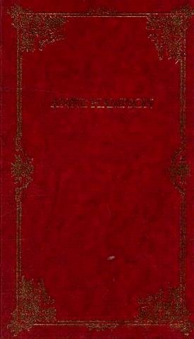 Le Feu qui dévore -Les Jardins de Kimara (Hardcover)