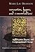 Memories, Hopes, and Conversations: Appreciative Inquiry and Congregational Change by Mark Lau Branson (2004-06-01)