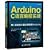ArduinoC actual programming language by Jack Purdum