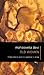 Old Women by Mahasweta Devi (2014-11-28)