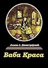 Baba Krasa