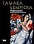 Tamara Łempicka. Projekt Artystka by Tamara Łempicka Tamara Łempicka. Projekt Artystka by Tamara Łempicka