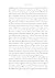 Healing the World from Evil: Plato, Aristotle, Plotinus, Proclus