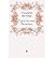 [ Upon Several Occasions By Berridge, Elizabeth ( Author ) Paperback 2009 ]