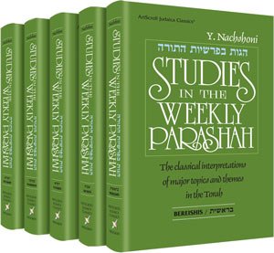 Studies in the Weekly Parashah: Classical Interpretations of Major Topics and Themes in the Torah: 5 Volume Set
