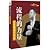 Strength authentic new proc...