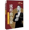 Strength authentic new processes : Process Management Six Steps Yangpyeong China Financial and Economic Publishing House 9787509546635(Chinese Edition) Strength authentic new processes : Process Management Six Steps Yangpyeong China Financial and Economic Publishing House 9787509546635(Chinese Edition)