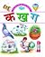 My First Board Book of Ka K...