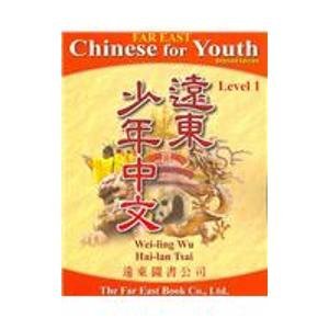 Far East Chinese for Youth: Level 1 (Paperback)