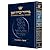 Machzor Yom Kippur Pocket Size Hard Cover - Sefard (Hebrew Edition)