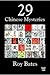 29 Chinese Mysteries by Roy Bates