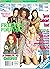 Spice Magazine by Spice Girls Spice Magazine by Spice Girls