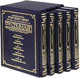 Mid Size - Stone Edition Chumash - 5 Volume Slipcased Set