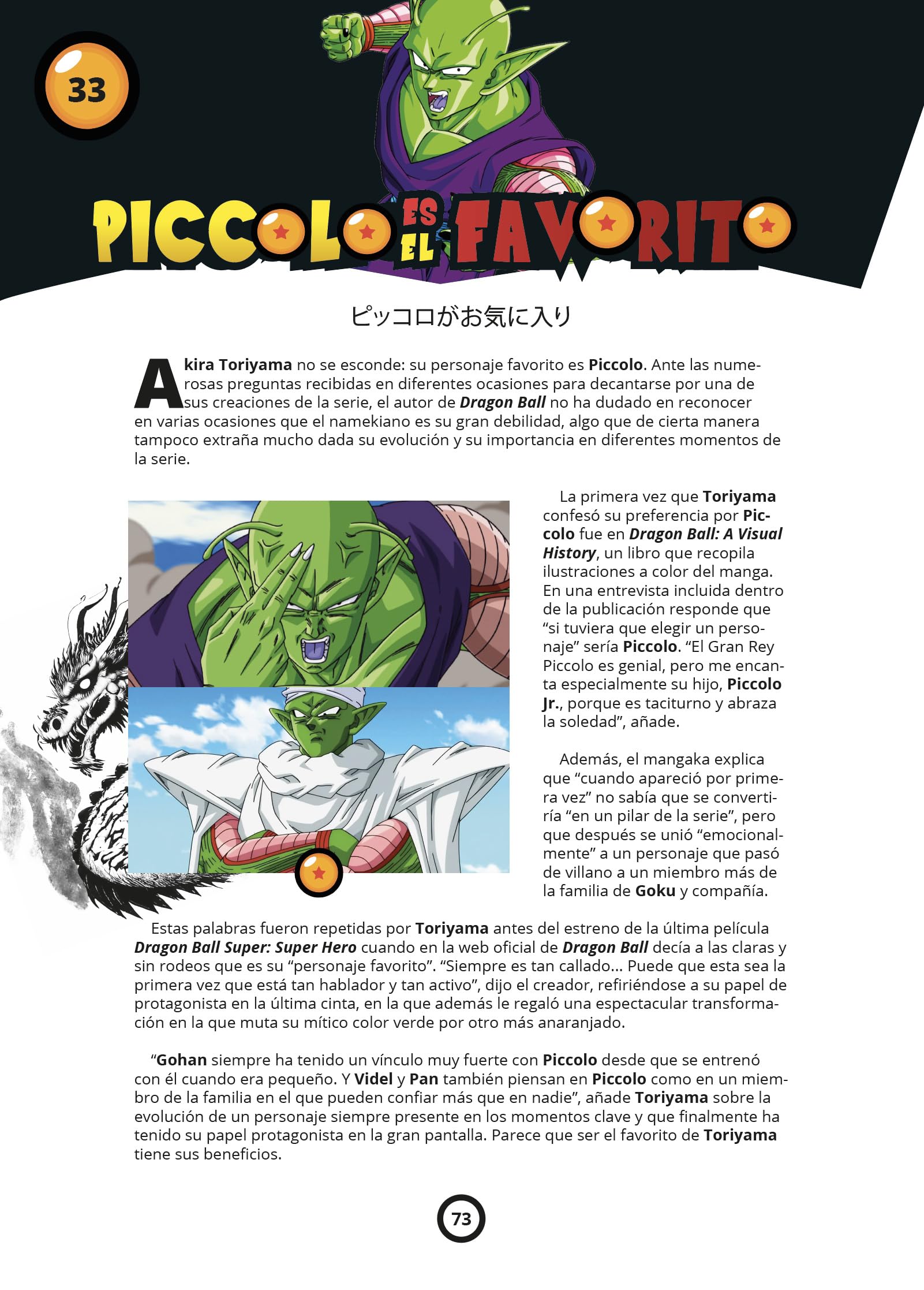 ¡APARECE DRAGÓN!: Las curiosidades que no conocías de Dragon Ball (Hardcover)