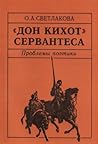 "Don Kikhot" Servantesa: Problemy poėtiki (Russian Edition)