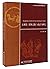 上博简曹沫之陈疏证与研究/北京师范大学史学探索丛书