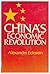 China's Economic Revolution