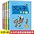 【限时秒杀包邮】父与子全集 全4册 注音版正版漫画书小学生二年级彩色双语版图画一年级儿童彩图拼音课外阅读书籍6-9-10-12岁学校老师推荐必读书目