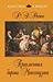 Baron Munchhausen's Narrative of his marvellous travels and c... by Raspe Rudolf Erih