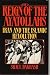 The Reign of the Ayatollahs: Iran and the Islamic Revolution by Shaul Bakhash (1990-06-03)