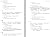Handbook of Basic Words and Phrases in Traditional Medicine by Jing Xu