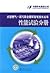 Large gas - steam combined cycle power generation technology branch performance test series(Chinese Edition)