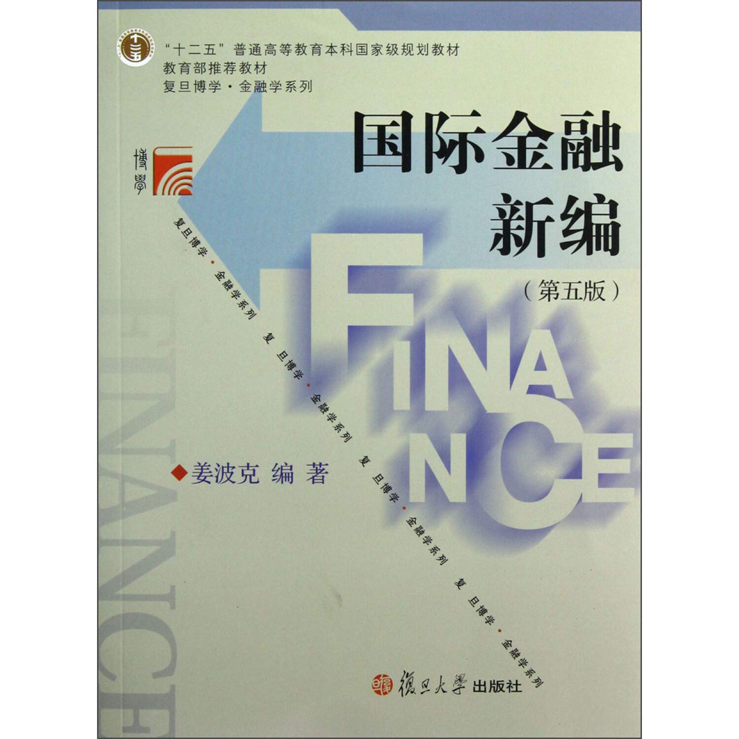 IT resources principle (Chinese edidion) Pinyin: IT zi yuan yuan li