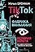 TikTok: Fabrika vnimaniya. Istoriya vzleta