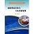 Pilot competency Training S...