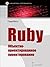 Ruby. Объектно-ориентированное проектирование