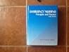 Emergency Nursing: Principles and Practice