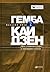 Gemba Kaizen. A commonsense...