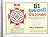 51 Chamatkari Yantra Album