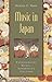 Music in Japan: Experiencing Music, Expressing Culture (Global Music Series) by Wade Bonnie C. (2004-09-23) Paperback