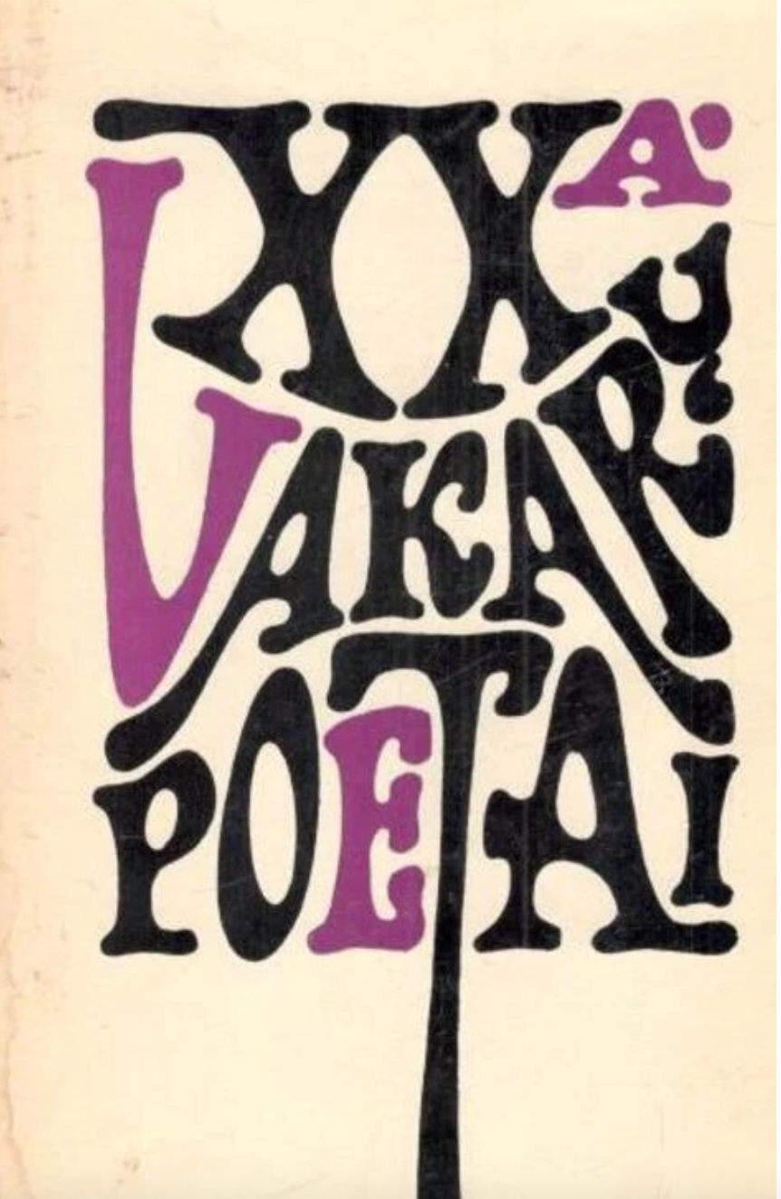 XX a. Vakarų poetai