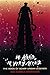 Be Afraid, be Very Afraid: The Book of Scary Urban Legends by Jan Harold Brunvand (16-Nov-2004) Paperback