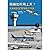 飛機如何飛上天？：從機場發現50個航空常識