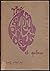 The Beautiful Days by A.B. Spellman