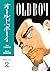 Old Boy: v. 2 (Old Boy): v. 2 (Old Boy)