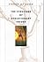 [The Structure of Evolutionary Theory] (By: Stephen Jay Gould) [published: April, 2002]