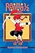 Ranma 1/2 2-in-1 Edition, Vol. 9 (Ranma 1/2 2-in-1 Edition, #9)
